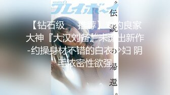 9/6最新 女仆提供鸡巴清扫服务主人的精液射满嘴里滴到奶子上VIP1196