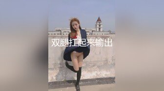 公司聚会下药迷翻美女同事偷偷的玩她的大肥鲍