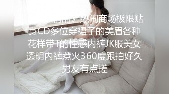 后入深圳金融公司职员