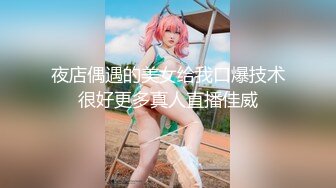 STP28374 高潮盛宴 绝顶媚态蜜汁嫩鲍美少女▌Yua▌温泉被男友羞涩玩弄 女上位全自动榨汁 同步高潮内射眩晕上头