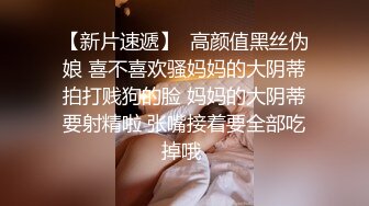 STP26619 ?激情肉欲? 极品高颜值SSS级甜美女神▌婕咪 ▌稚嫩女孩粉乳诱惑 爆肏蜜穴榨汁内射中出爽翻天