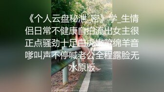 推特大神最新偷拍【狮子座】兼职学生妹，水多屁股大，还认真口交，抠逼后入好开心！