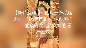 极品颜值白嫩双马尾女高学妹 被金主爸爸包养 带到酒店镜子前后入，一边被操一边欣赏自己淫荡模样，白虎嫩穴无套内射