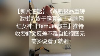 2023新黑客破解美容院监控摄像头偷拍阴部剃刀刮毛激光让 少妇外阴变少女粉嫩术逼逼看不停 (2)