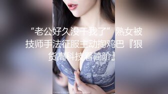 扣扣傳媒 91Fans FSOG004 可愛女仆性服務 不見星空