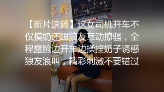 加钱哥加钱哥网聊小骚货，风韵十足轻熟女，高清拍摄舔屌深喉，揉穴调情正入猛操，搞大屁股一直浪叫