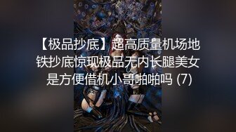 最新流出【女性私密养生SPA保健】08.18贵宾室服务专享  金手指跳蛋双重刺激 直接无套速插竟内射了