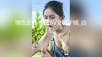 【新速片遞】  探花老司机山鸡哥酒店约炮❤️19岁眼镜大学生兼职小美女斯文而风骚干得高潮不断搞完还在房间四处参观