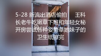 国产TS系列比女人还美的赵恩静 性感黑丝套装内衣家中和胖壕互吃鸡儿 一番云雨侧身位射出