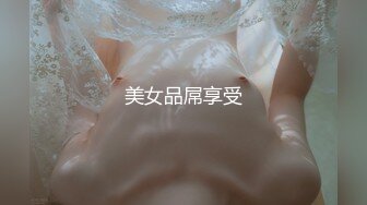 【AI换脸视频】杨幂 公司高层的下属女奴隶