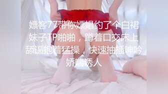 偷情个两个娃的少妇