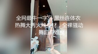 酒店靓丽白领姐姐