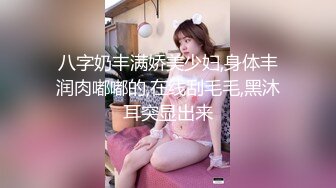 天美传媒-鬼父下卷-付费-大学生-Ktv-大奶-可爱