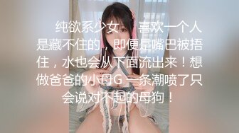 π1564 离家出走少女的性交记录