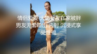 【赵总寻花】外表看着文静淡雅小姐姐