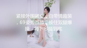 精品绝美尤物性感妖娆身姿 新人模特夏可馨 性感职业制服OL 甜美可人的颜值与丰满多姿的身段