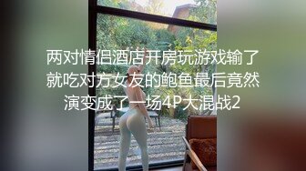  AI高清2K修复小宝寻花大神探花高素质大圈外围妹，长相甜美脱掉内裤坐在身上舌吻调情