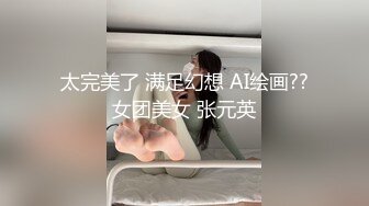 ✿91Fans✿ SFOG094 良家幼师成为我的胯下母狗▌惠子▌炸裂肉丝白虎穴又肥又紧 尽情无脑抽刺 淫靡湿淋阴户