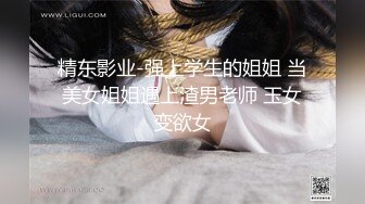 小吃店女厕偷拍多位漂亮学妹嘘嘘各种美鲍完美呈现 (4)