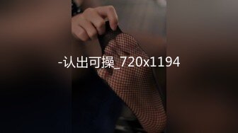 极品巨乳女神沈芯语11部经典视频增强合集【11V】 (6)