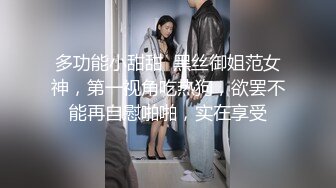 浙江台州单身小辣妈援交，【师傅太了好深好痛】孩子刚几个月，女神辣妈酒店约粉丝赚钱，2300一炮，这张脸看了就觉得花得值了