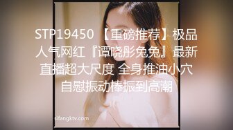 【新片速遞】 2022-7-4【猪肉佬寻欢】操巨乳女技师，揉着大奶掰骚穴，跪着深喉口交，后入撞击奶子晃动