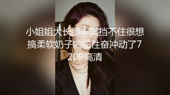 魅男-背著老公出來的輕熟女舞蹈老師