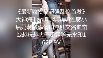 长春小姐姐后入内射