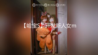 《重磅VIP精品?福利》新维拉舞团丰乳肥臀性感女郎【依波】加密特会员版~透明丝袜情趣摇摆黑毛舞动