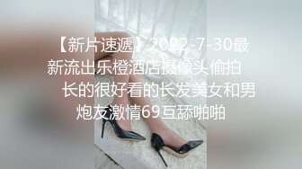 高端极品，168CM皮短裙，极品丝袜美腿，吸吮大屌对准骚穴插入，低低呻吟浪叫