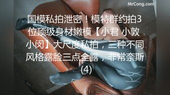 STP24268 真实居家女友被口罩男小哥哥推到后一顿猛操，先胸推口交最后内射