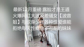 蛋子大玩偷情少妇