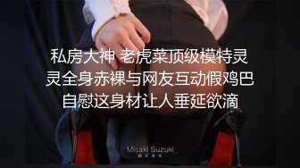 【抖音】王秘书精品丰臀眼镜少妇，小网红重金出售，漏点自慰啪啪福利，风情万种惹人爱！ (1)