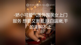 仙女级正妹降临-2