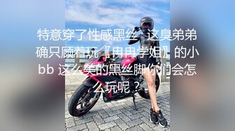 175车模小姐姐2800来一炮，黑丝美乳大长腿诱惑，69掰穴正对镜头完美展示