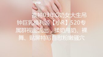 高颜值美女酒店与炮友啪啪 完事后穿衣服走人