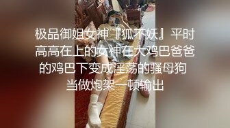 新晋探花首场实力不俗，良家青涩小嫩妹一线天美鲍，角度专业清晰度高