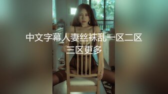 国产AV 天美传媒 TMW022 欲求不满的未婚妻 羽熙