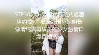 渡边传媒DB-003-01女友肉体来还债