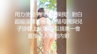  新晋极品女神降临，日本丽央，清纯校花，激情3P，模特身材明星脸，无毛白虎