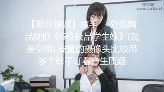  小哥哥双飞两个颜值婊子美少妇，情趣椅子加持女上位享受人间极乐，后入这个大屁股