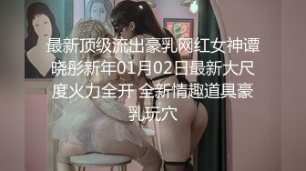 高能预警！极品身材颜值巅峰比女人还女人美丽T娘【李志贤】私拍，被直男爆肏到起飞，淫叫不要轻一点内射菊花里 (4)