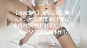 【新片速遞】 小女友 被无套猛怼 这表情不知是痛苦还是性福 小贫乳 无毛鲍鱼 小奶子哗哗