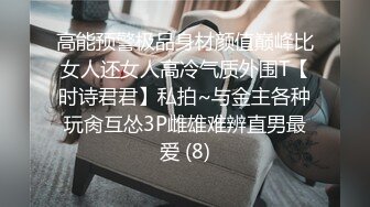 白衣黑裙清秀小姐姐骚起来太勾人了 白皙丰满娇躯换上开档黑丝 跪爬摇摆添吸鸡巴这逼逼屁股把玩好爽狠狠操【水印】