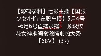 《顶流 网红私拍 泄密》颜值担当极品G奶绿播女神线下天价约炮土豪大哥深喉口鸡紫薇啪啪一颦一笑销魂全程无尿点