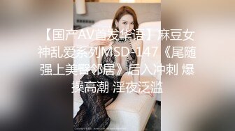  好多人求的肌肉男大战大胸妹子 不得不说，真刺激，妹子身材颜值都在线！