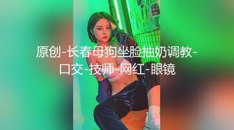 高颜值白皙妹子【童颜巨乳】全裸一字马道具假屌骑坐，特写按摩器震动肥逼，很是诱惑喜欢不要错过