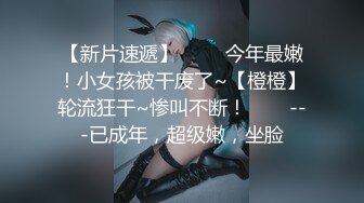 ❤️云盘高质露脸泄密，91大屌帅哥调教爆肏巨乳校花女友，楼道内后入惊险又刺激，国语对话