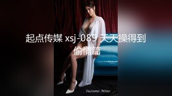 骚女【淫娃娜娜】深夜车震香蕉抽插自慰，后座扣逼口交上位大力猛操，很是诱惑喜欢不要错过