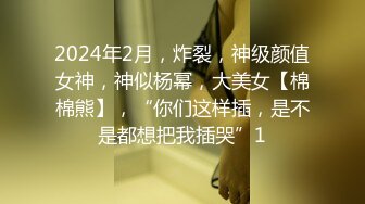 ✿优雅人妻御姐✿良家人妻竟扒开鲍鱼让我去给他她吃，气质端庄优雅的人妻少妇酒店偷吃了，肉棒插出白浆